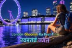 7 Days UK Tour Packages